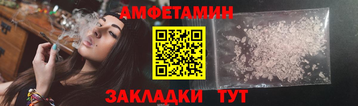 Amphetamine  АМФЕТАМИН 97%  Вход с VPN  Ишимбай 