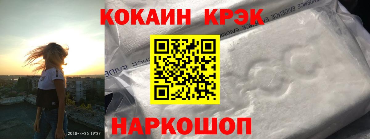 Cocaine 99%  COCAIN 99%  купить закладку  Ишимбай  Вход с VPN 