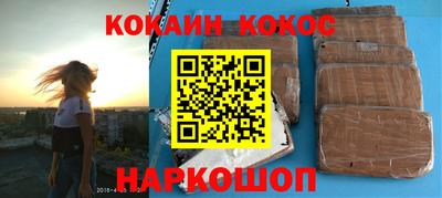 меф VHQ Кунгур