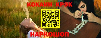 меф VHQ Кунгур