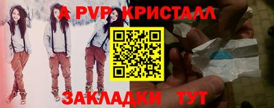 меф VHQ Кунгур