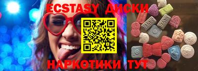 меф VHQ Кунгур