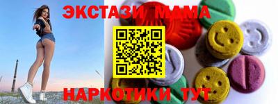 меф VHQ Кунгур