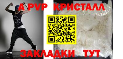 меф VHQ Кунгур