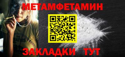 меф VHQ Кунгур