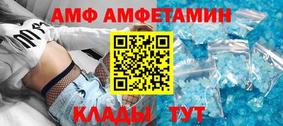 меф VHQ Кунгур