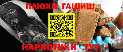 меф VHQ Кунгур