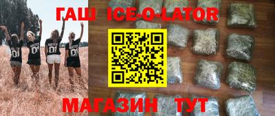 меф VHQ Кунгур