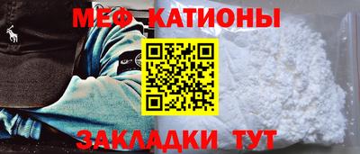 меф VHQ Кунгур
