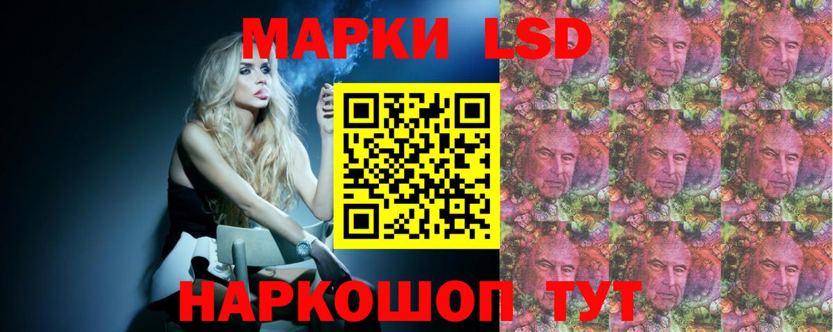 Каннабис Ишимбай