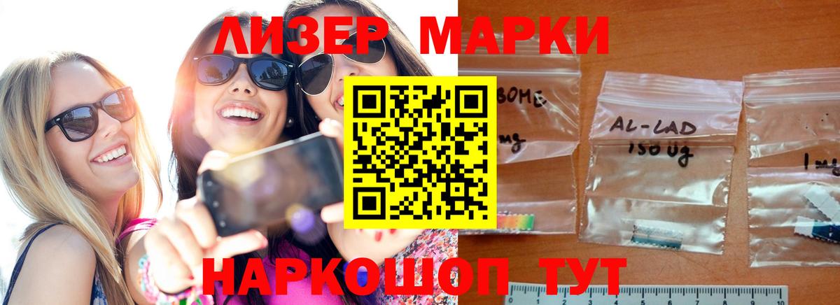 Ишимбай  ЛСД экстази ecstasy  Вход с VPN 