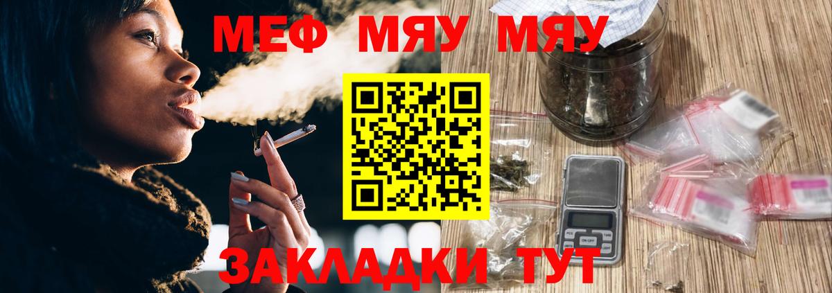 МЕФ  Ишимбай
