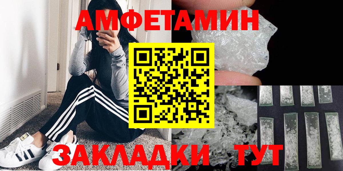 Ишимбай  Первитин Methamphetamine  Вход с VPN 