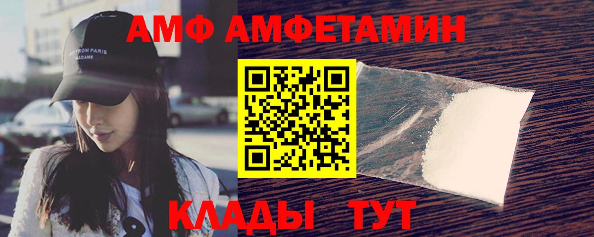 Первитин мет Ишимбай