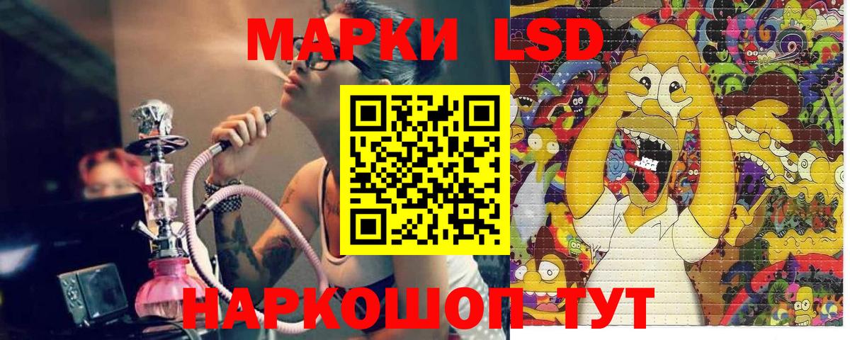Марки N-bome 1,5мг  Вход с VPN  Ишимбай 