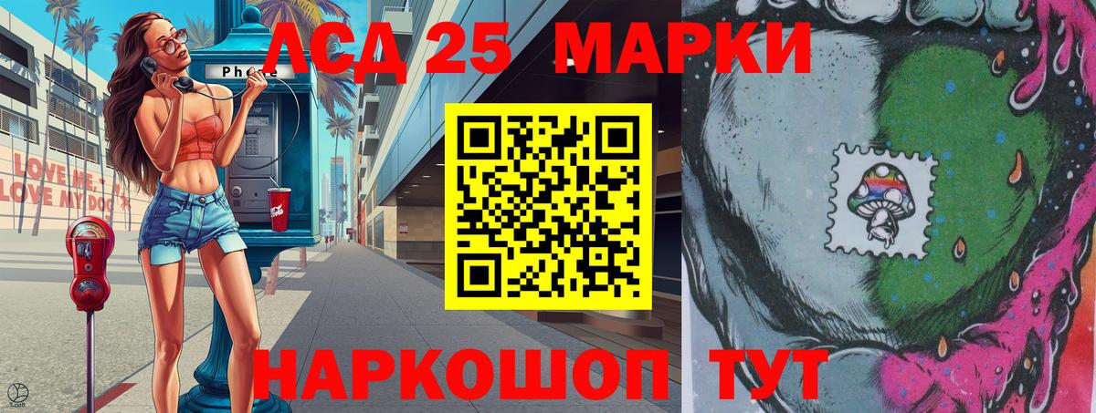 ЭКСТАЗИ  MDMA  МЕФ кристаллы  Ишимбай  ГАШ  Вход с VPN  Конопля  Cocaine 