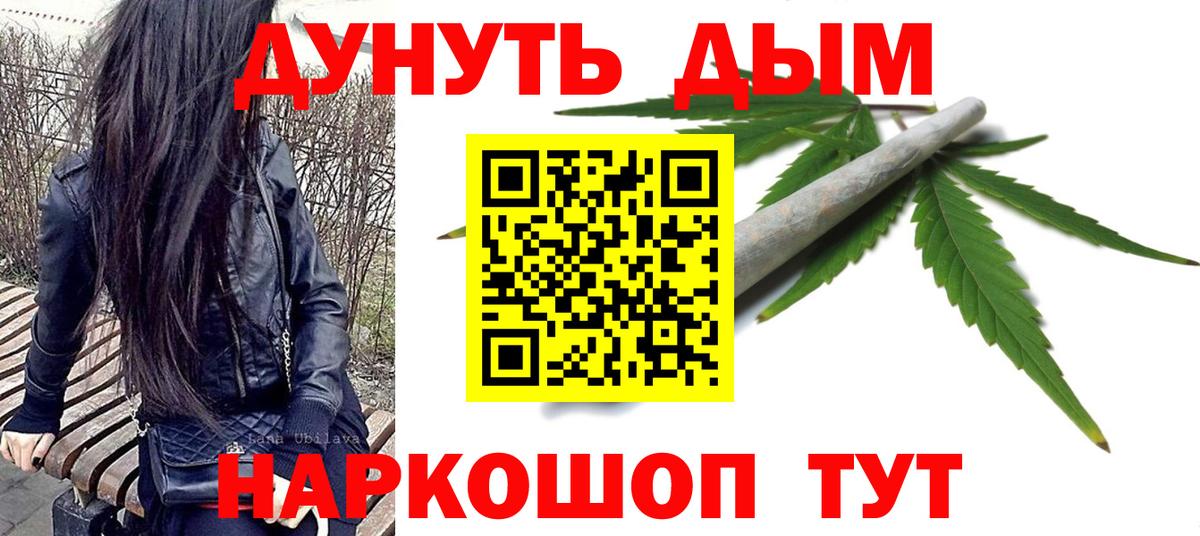 Каннабис гибрид Ишимбай