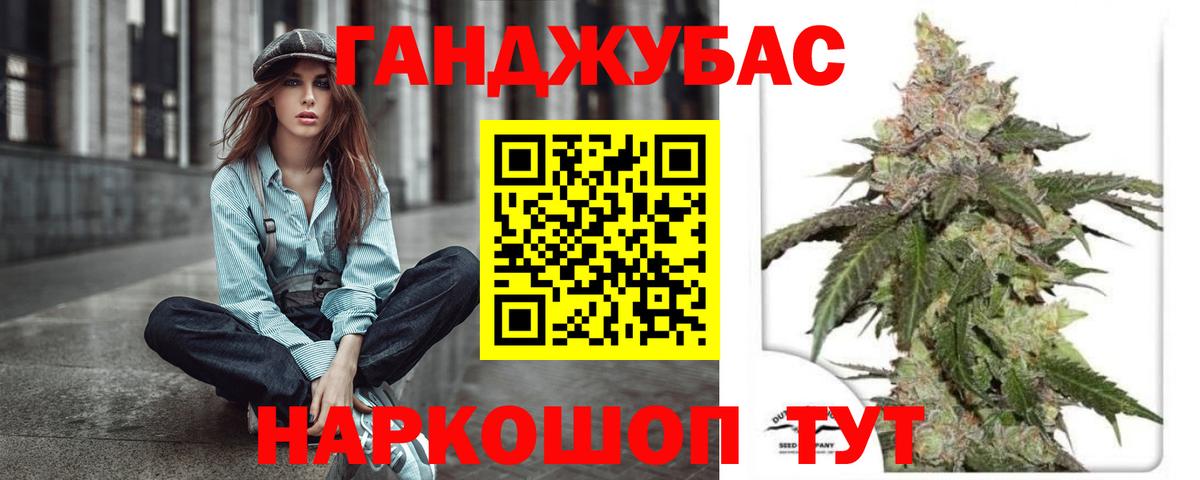 Ишимбай  Бошки марихуана конопля  Бошки Шишки индика  Вход с VPN  Каннабис план  Канабис AK-47 